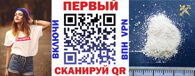 АМФ 97%  Завитинск 