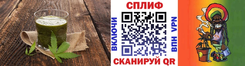 Печенье с ТГК марихуана  Завитинск 
