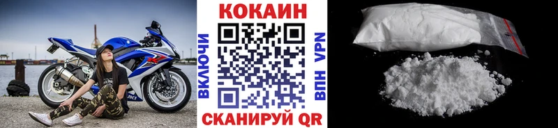 КОКАИН 98%  Завитинск 