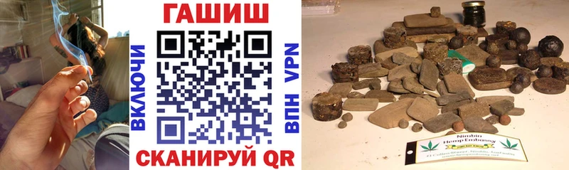 ГАШ гарик  где купить наркотик  Завитинск 