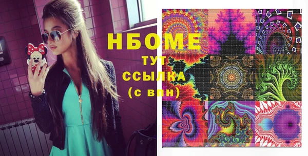 MESCALINE Россошь