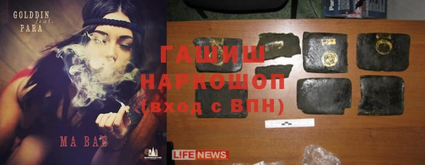 дистиллят марихуана Алексин