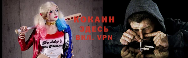 кокаин колумбия Алексеевка