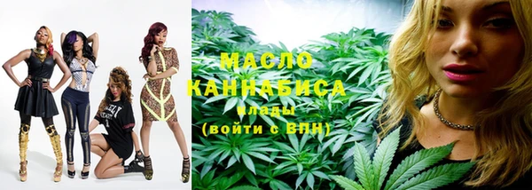дистиллят марихуана Алексин
