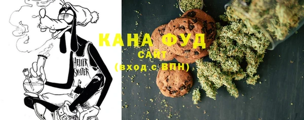 дистиллят марихуана Алексин