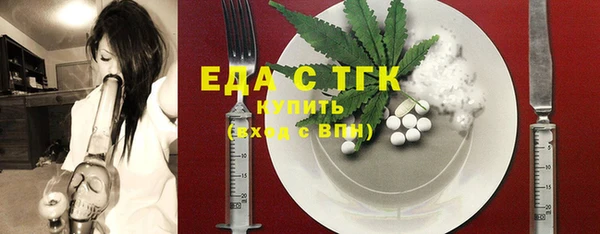 дистиллят марихуана Алексин