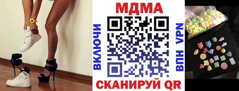 МДМА молли  мега как зайти  Завитинск 