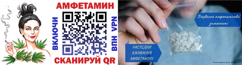 купить наркотики сайты  Завитинск  Метамфетамин пудра 