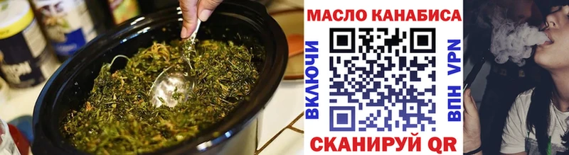 Дистиллят ТГК жижа  Завитинск 